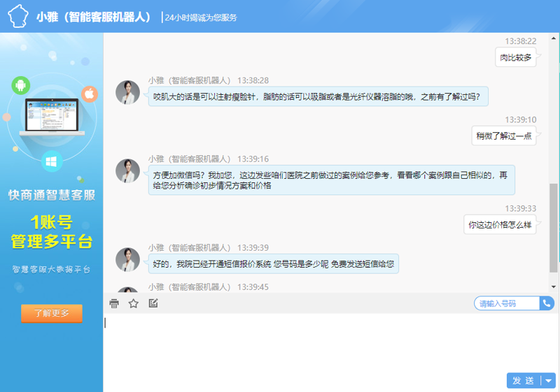 AI应用工程师证书:国家的认可度如何?