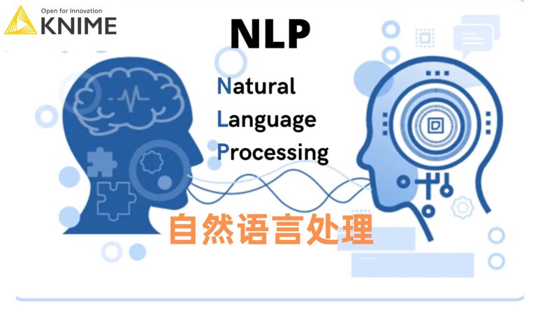 智能解决方案工程师：如何成为行业内的佼佼者